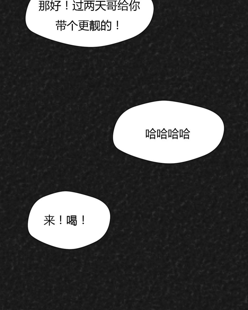 第24章：诡居131