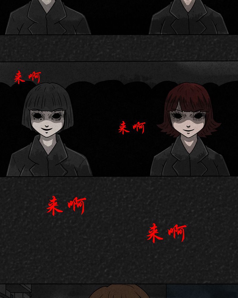 第16章：奇怪的人413