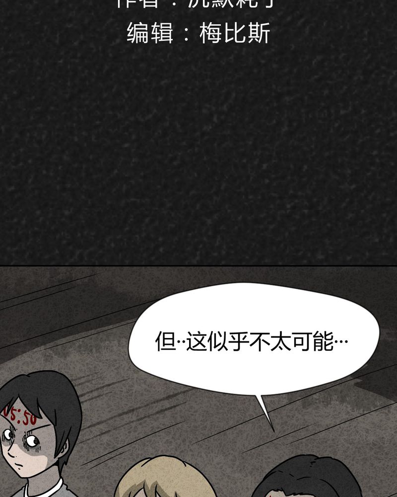 第36章：时间小镇2（七）1