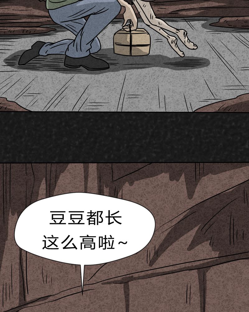 第21章：内脏大盗下49