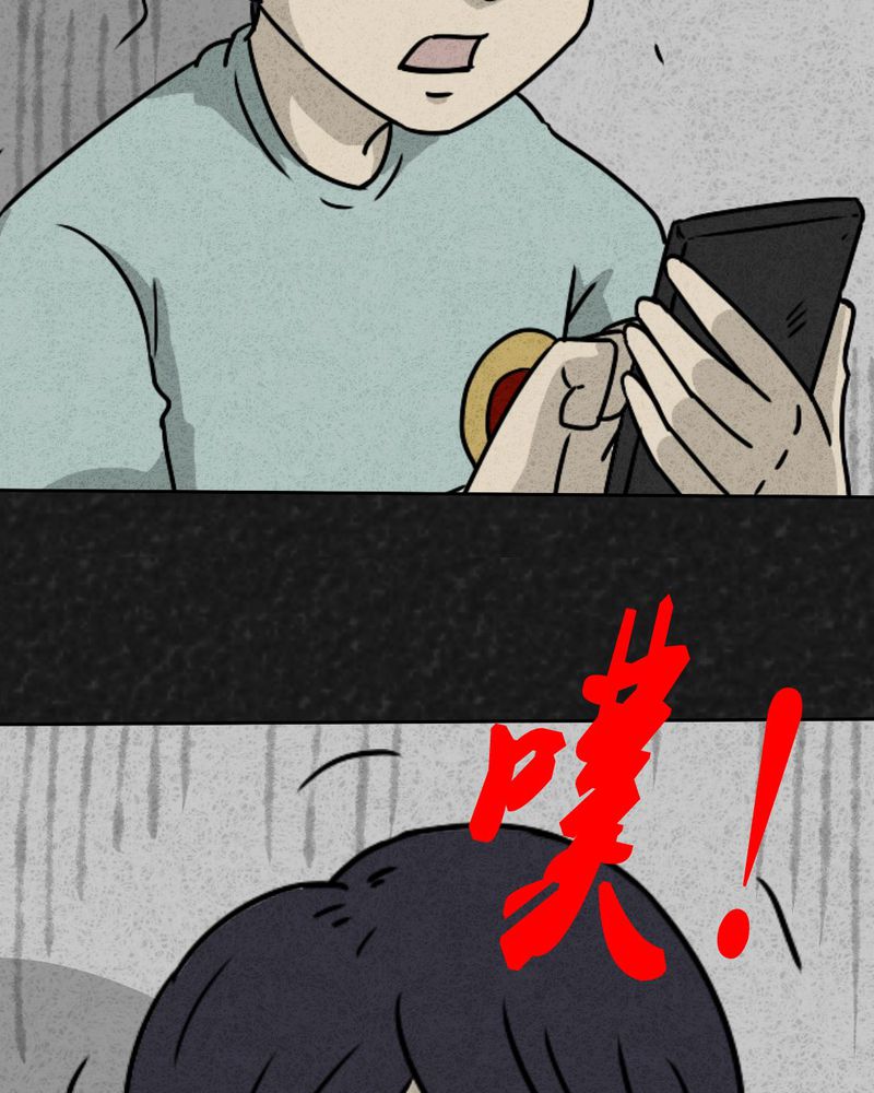 第22章：划痕30