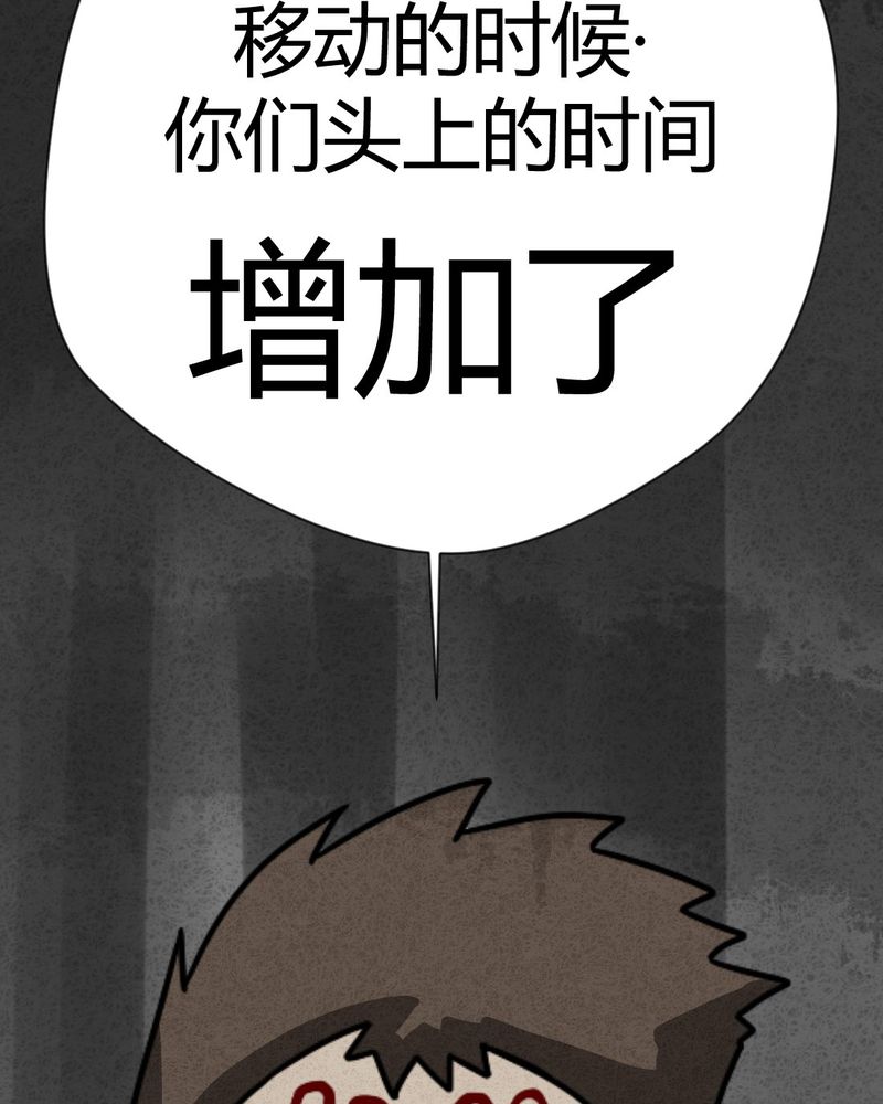 第30章：时间小镇2（一）60