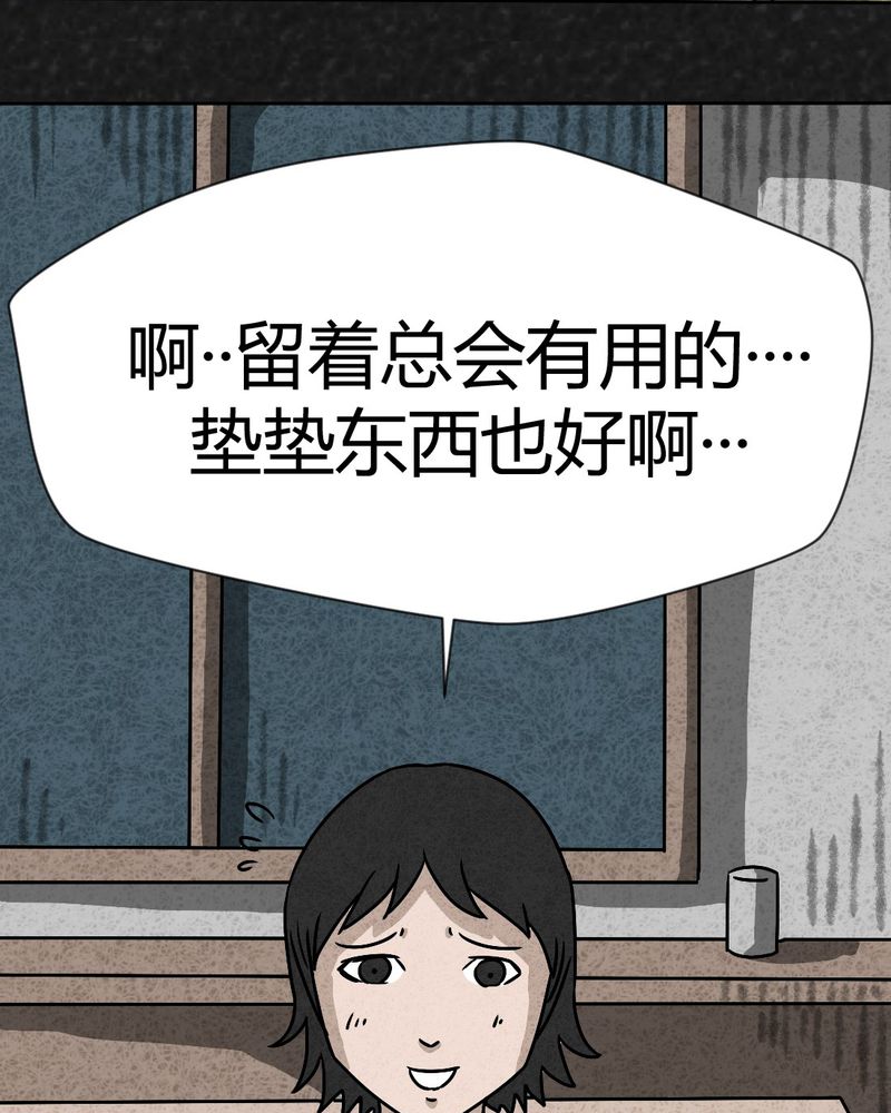 第41章：圆柱体33