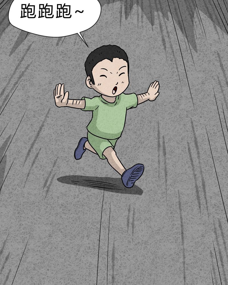第22章：划痕6