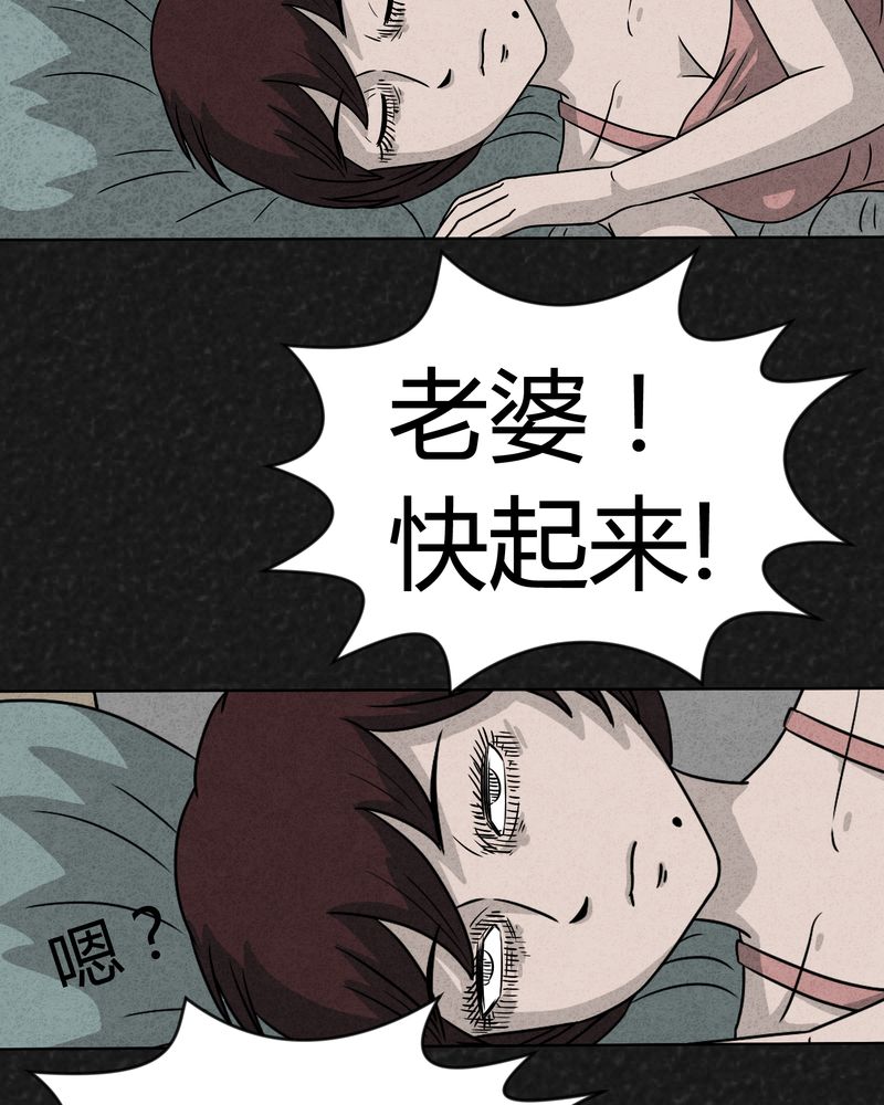 第10章：解锁下12