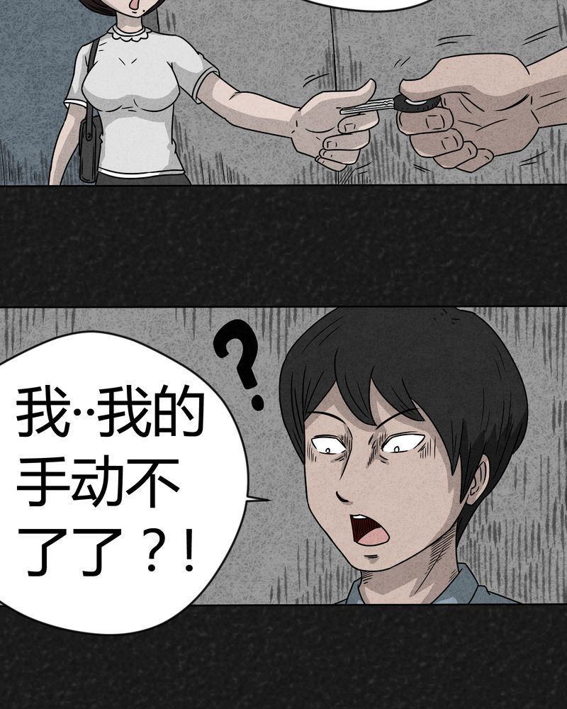 第9章：解锁上10