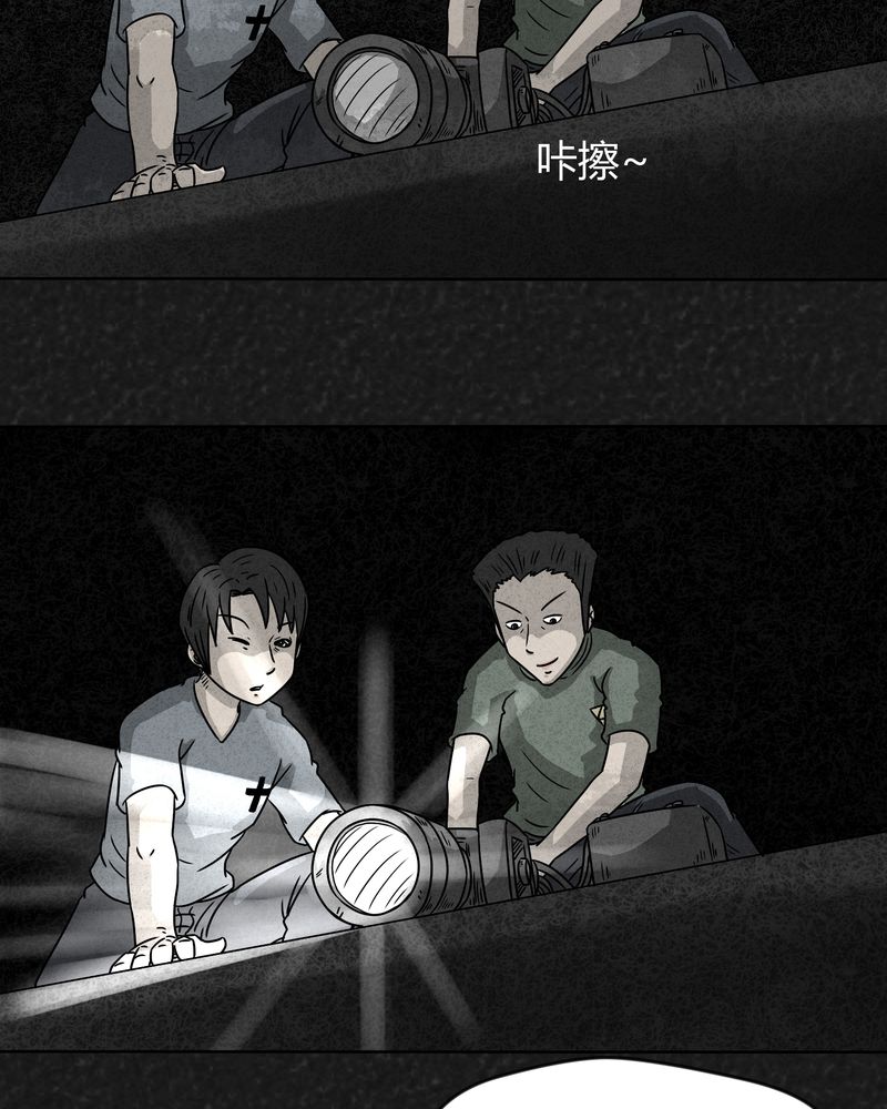 第18章：寻光下3