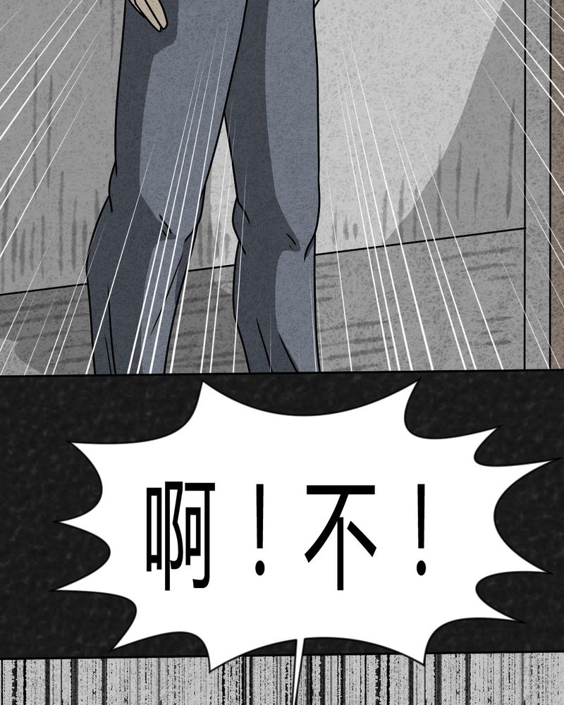 第22章：划痕39
