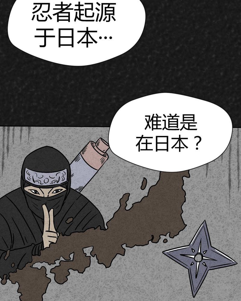 第37章：怪病上篇38