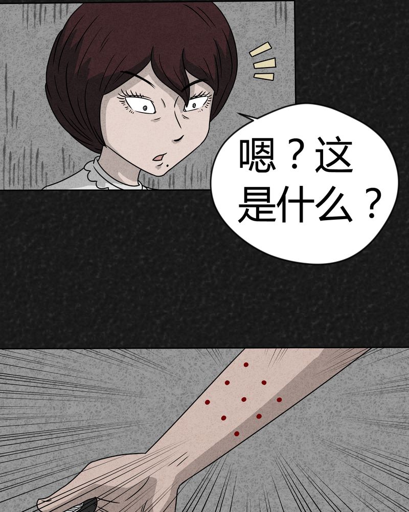 第9章：解锁上11