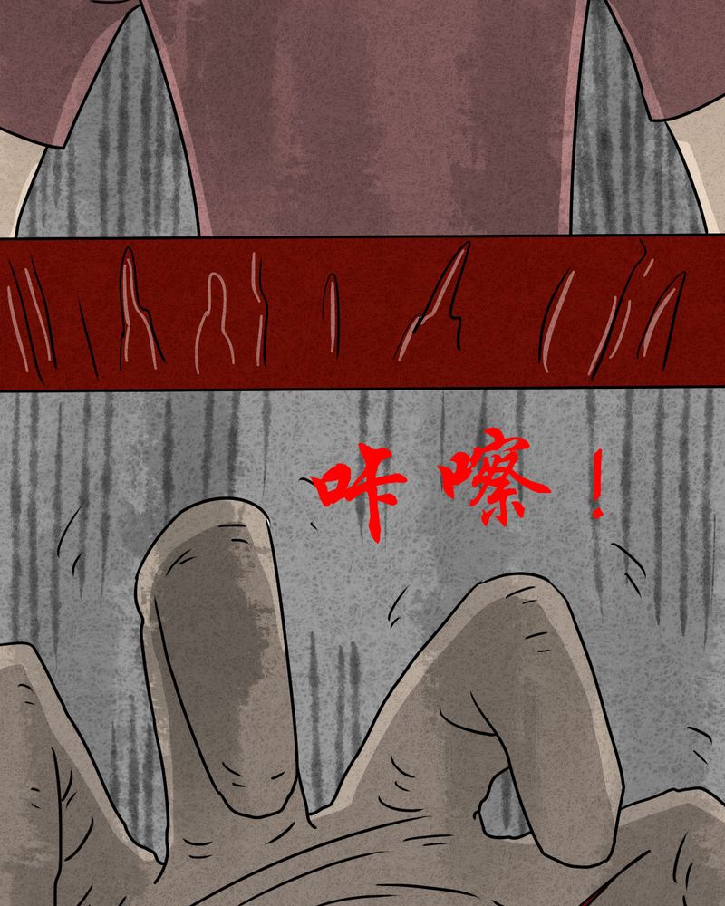第29章：嘴 下篇47
