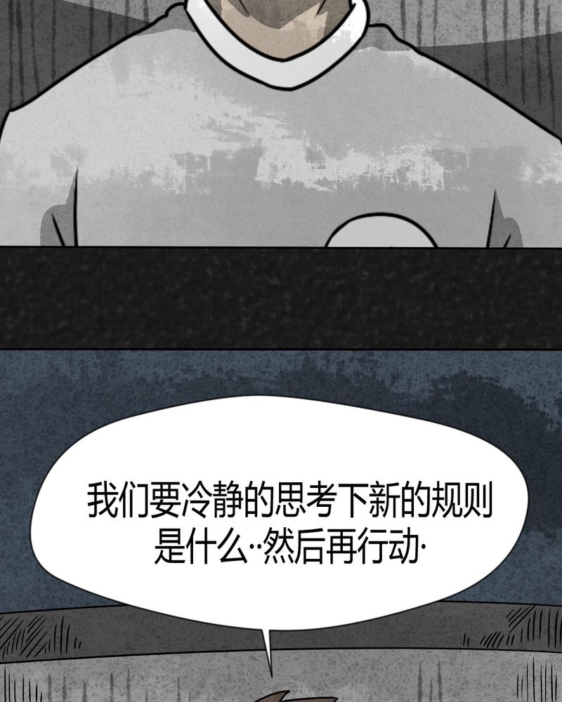 第31章：时间小镇2（二）20