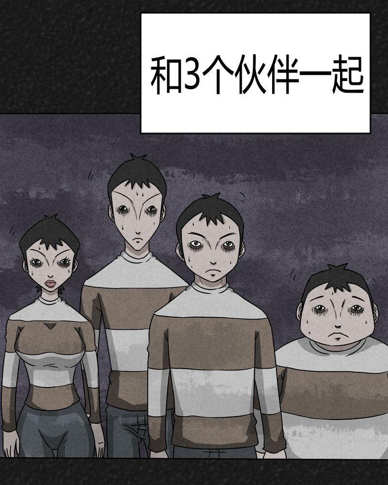 第11章：逃避死亡上3