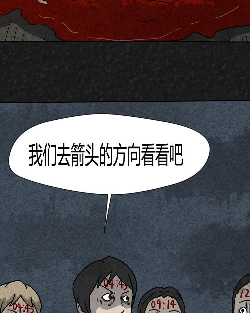 第35章：时间小镇2（六）23