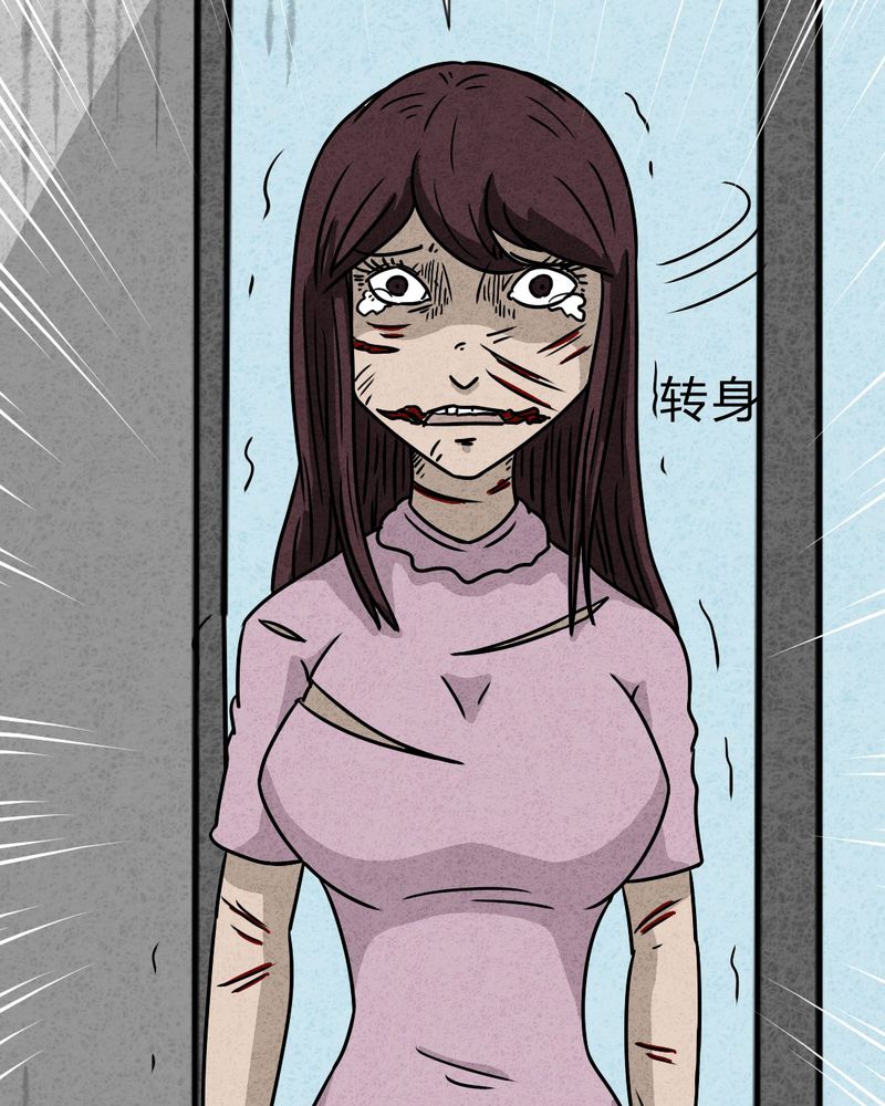 第22章：划痕20