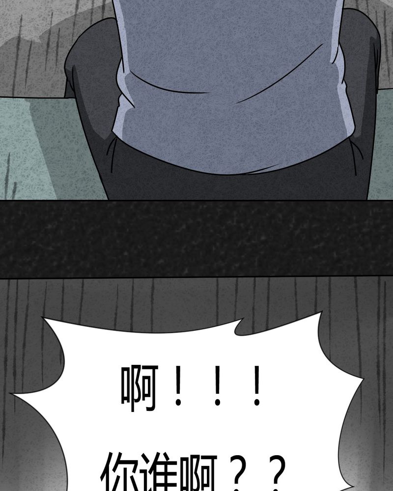 第24章：诡居139