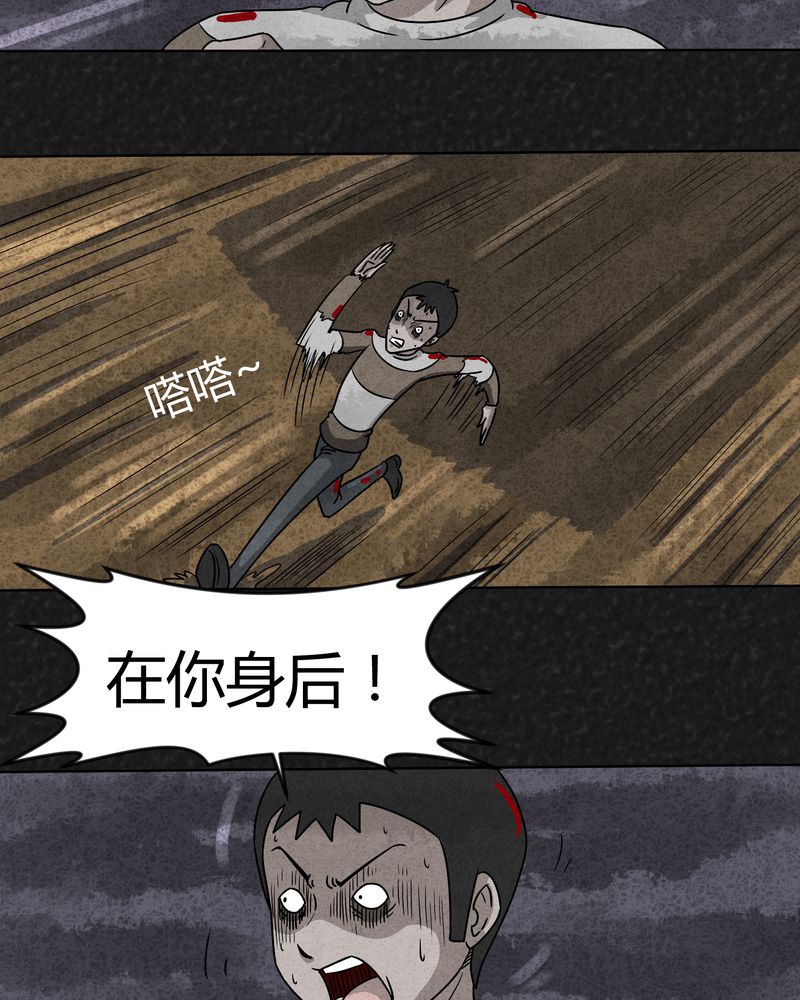 第12章：逃避死亡下3
