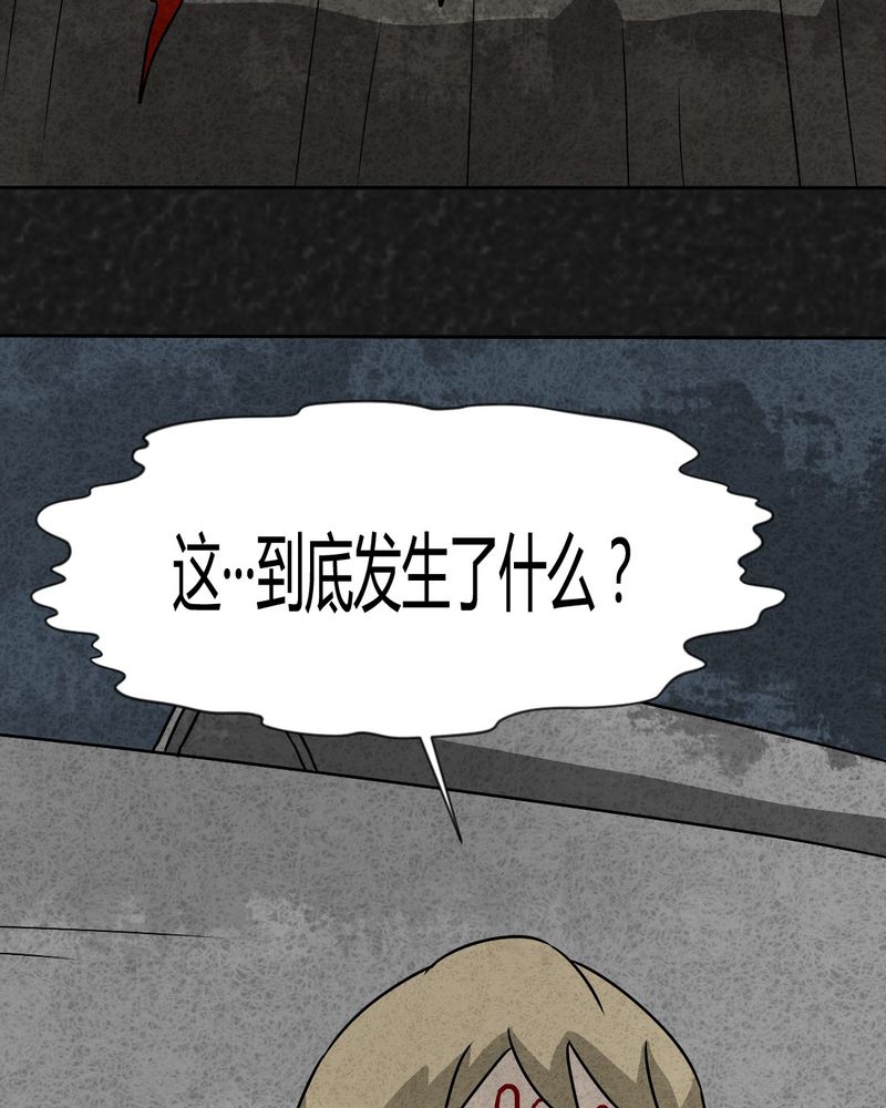 第32章：时间小镇2（三）36