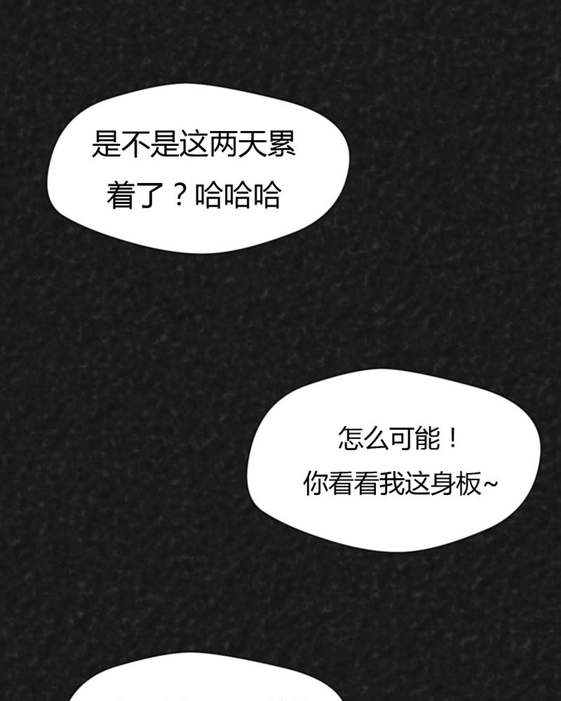 第24章：诡居130