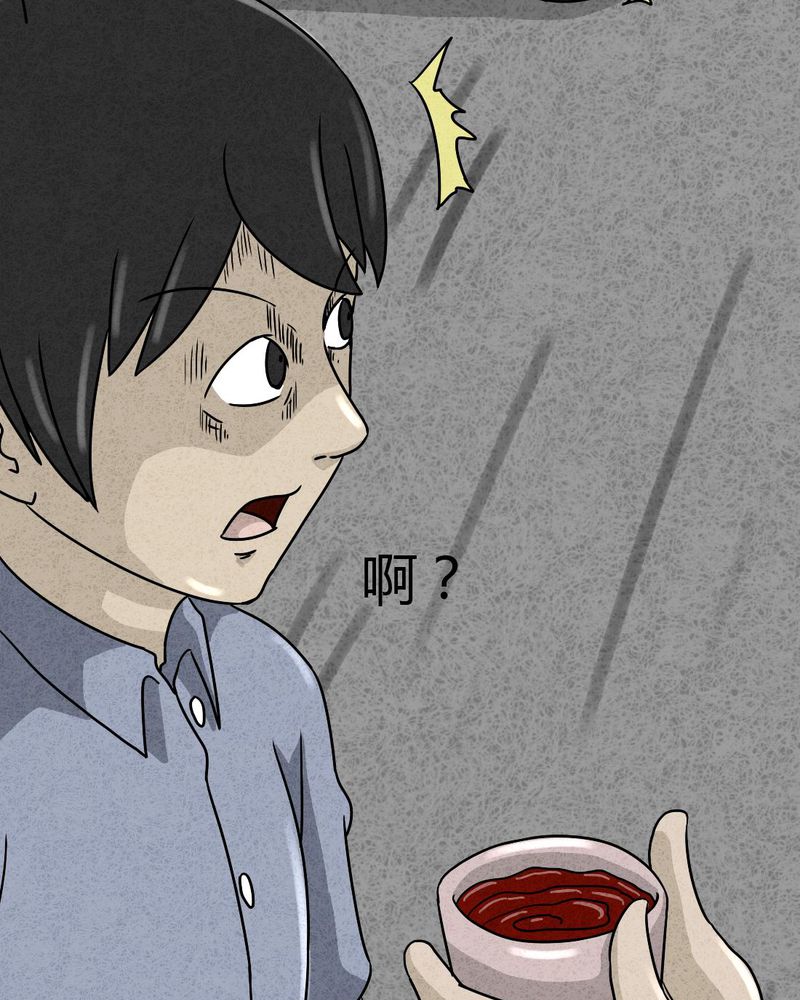 第26章：诡局349