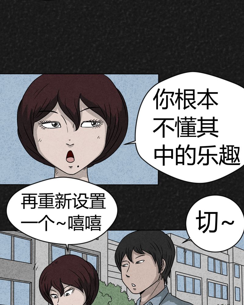 第9章：解锁上4