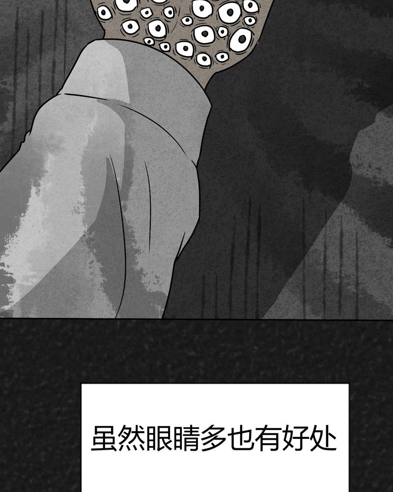 第37章：怪病上篇6