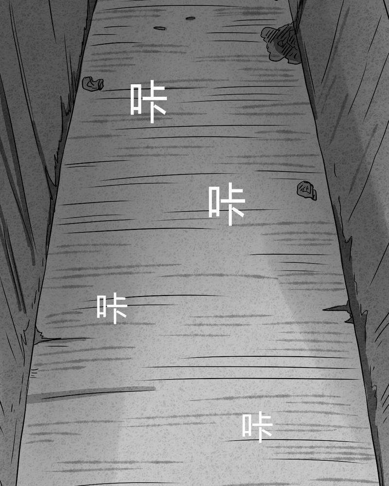 第20章：内脏大盗上21