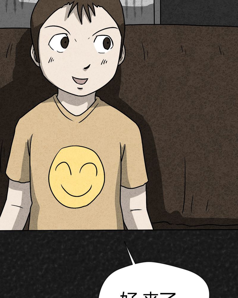 第38章：怪病下篇57