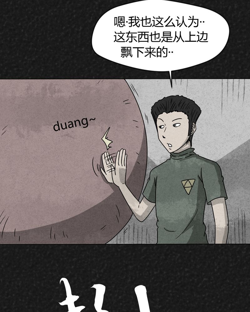 第17章：寻光上22