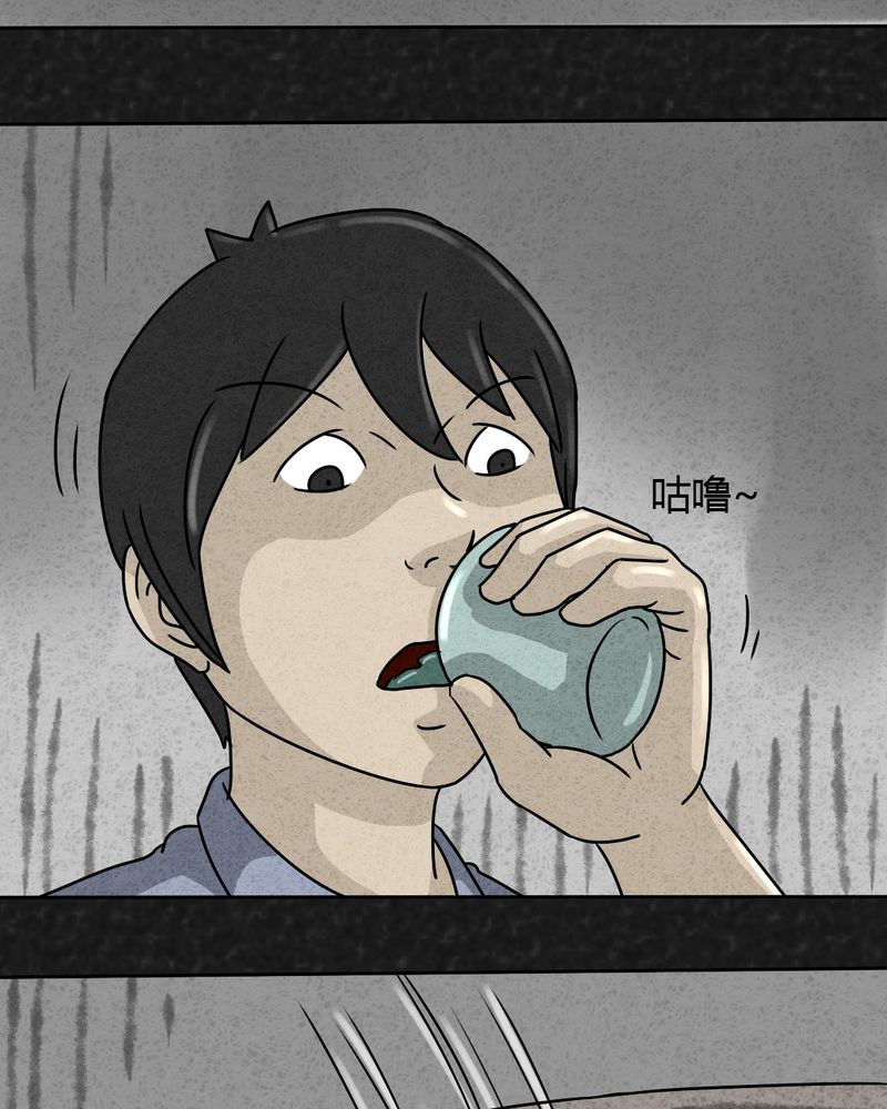 第25章：诡局239