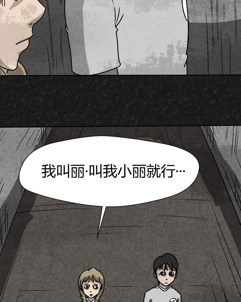 第31章：时间小镇2（二）52