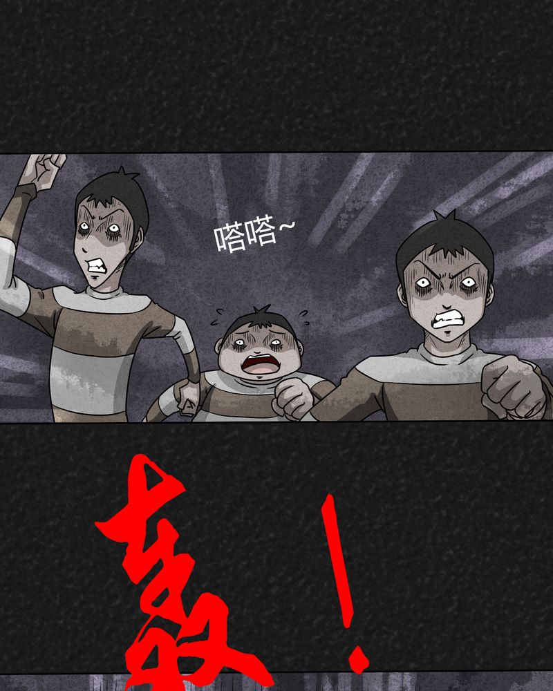 第11章：逃避死亡上19