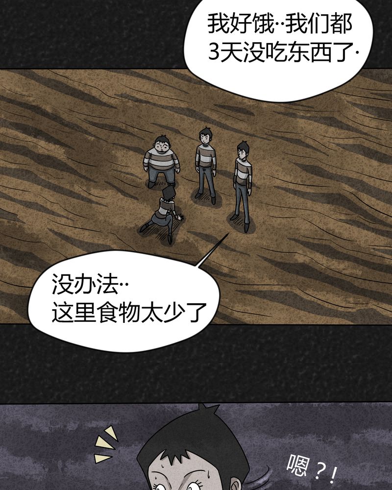 第11章：逃避死亡上9