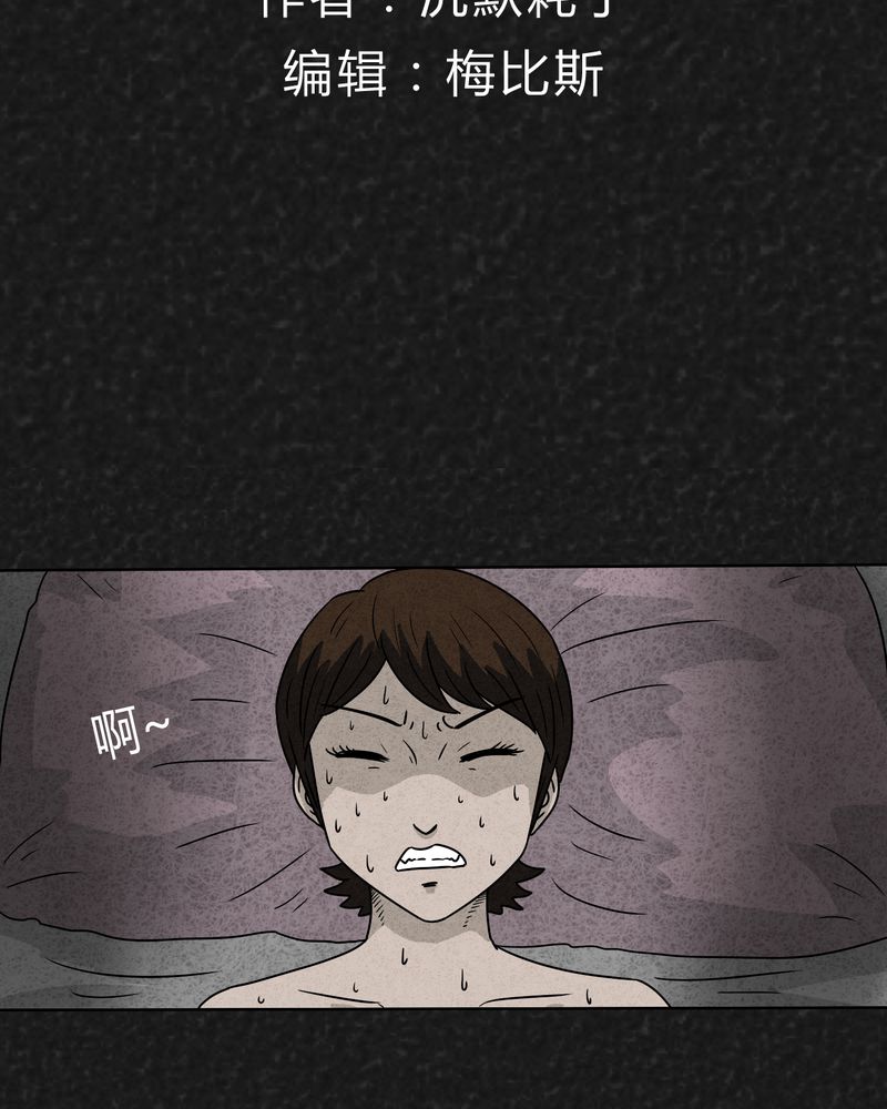 第16章：奇怪的人41