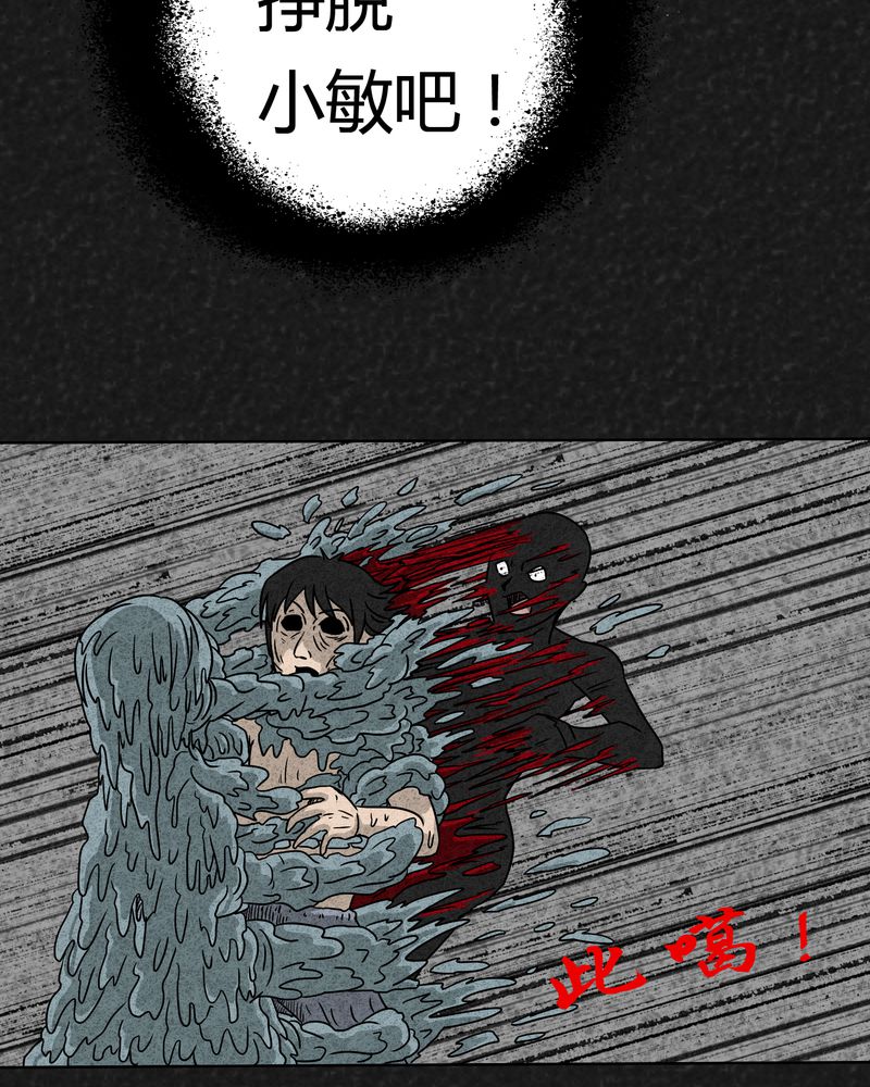 第2章：神奇的药丸15
