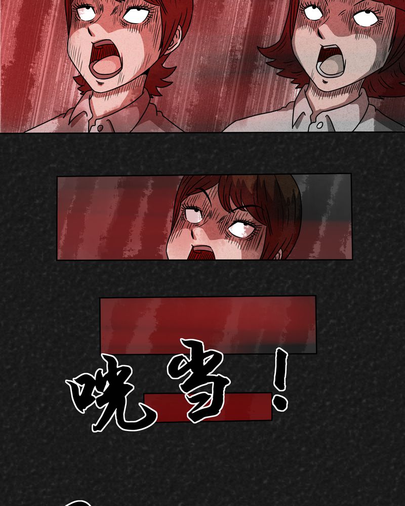 第14章：奇怪的人226