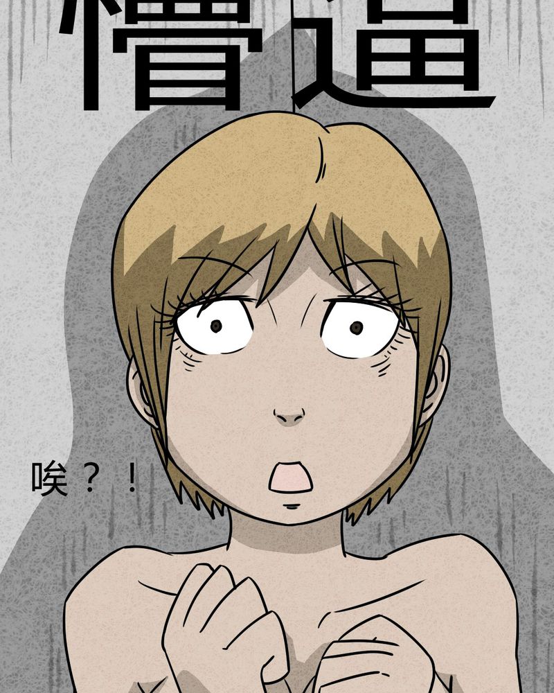 第23章：咚！62