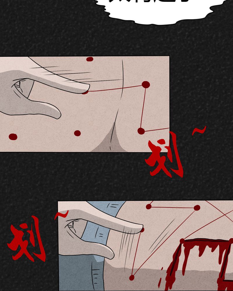 第10章：解锁下19