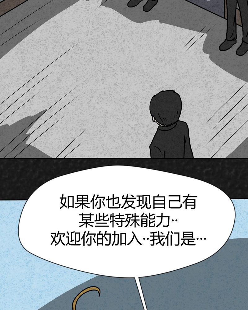 第38章：怪病下篇46