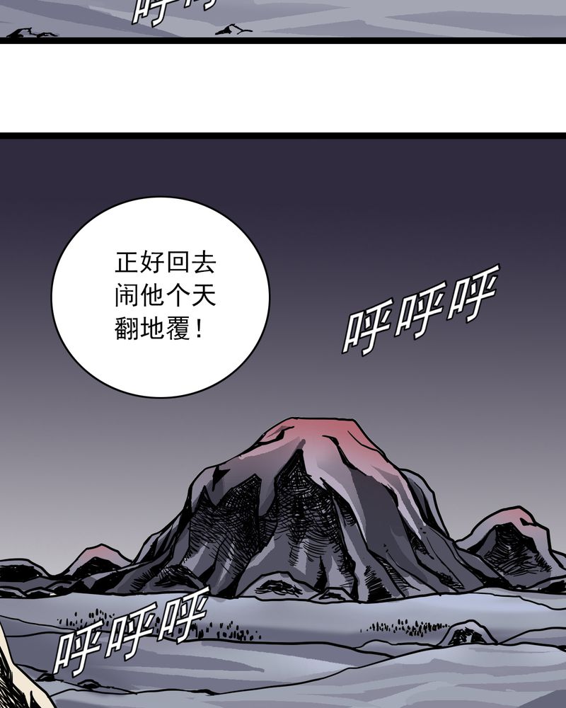 第67章：光影山32