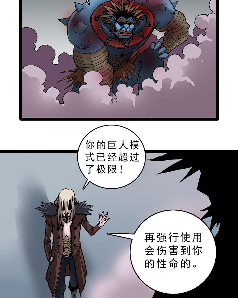 第22章：封印19
