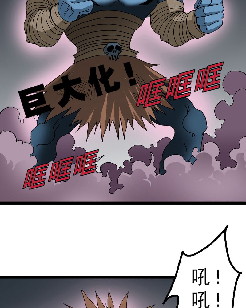 第21章：界灵玄武39