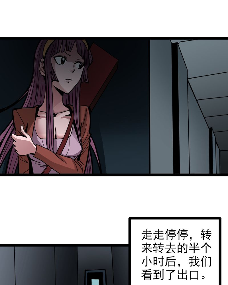 第40章：出口32