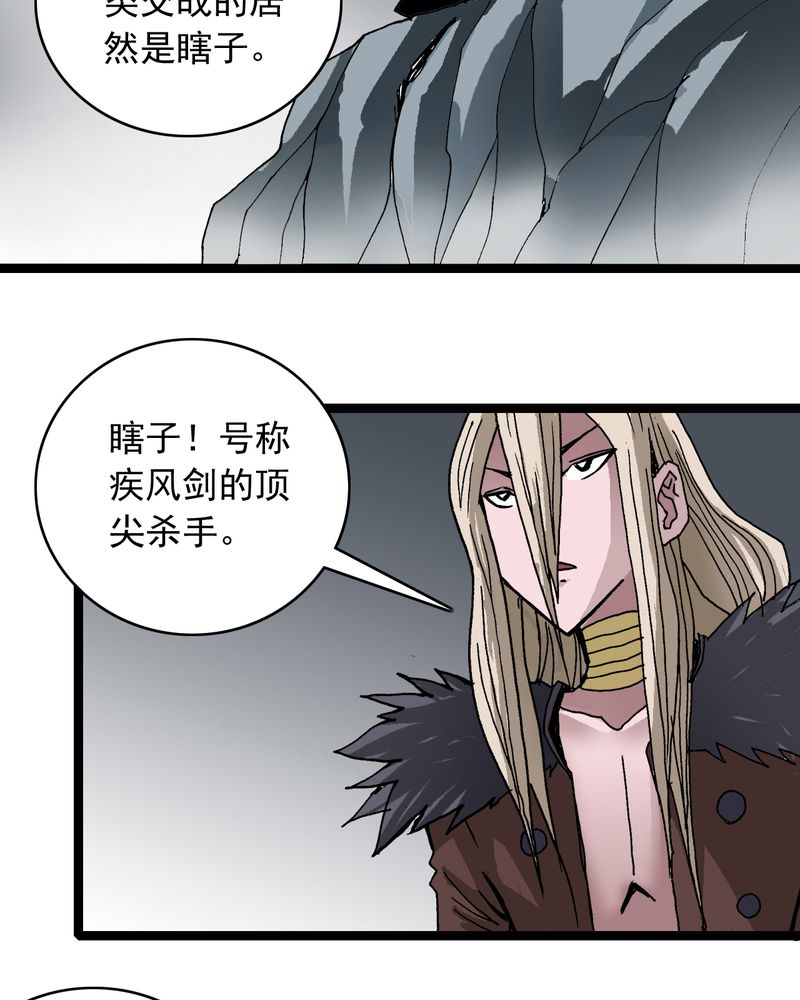 第60章：我的朋友2