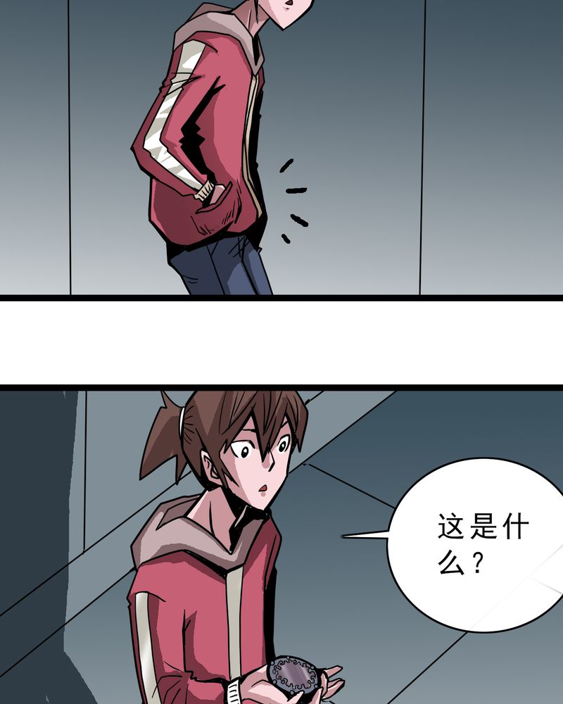 第48章：三只眼睛和镜子24