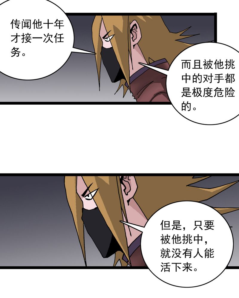 第60章：我的朋友3