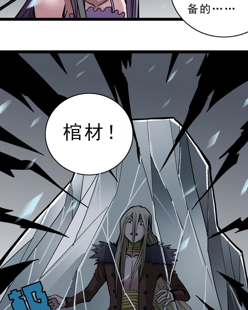 第39章：树妖13