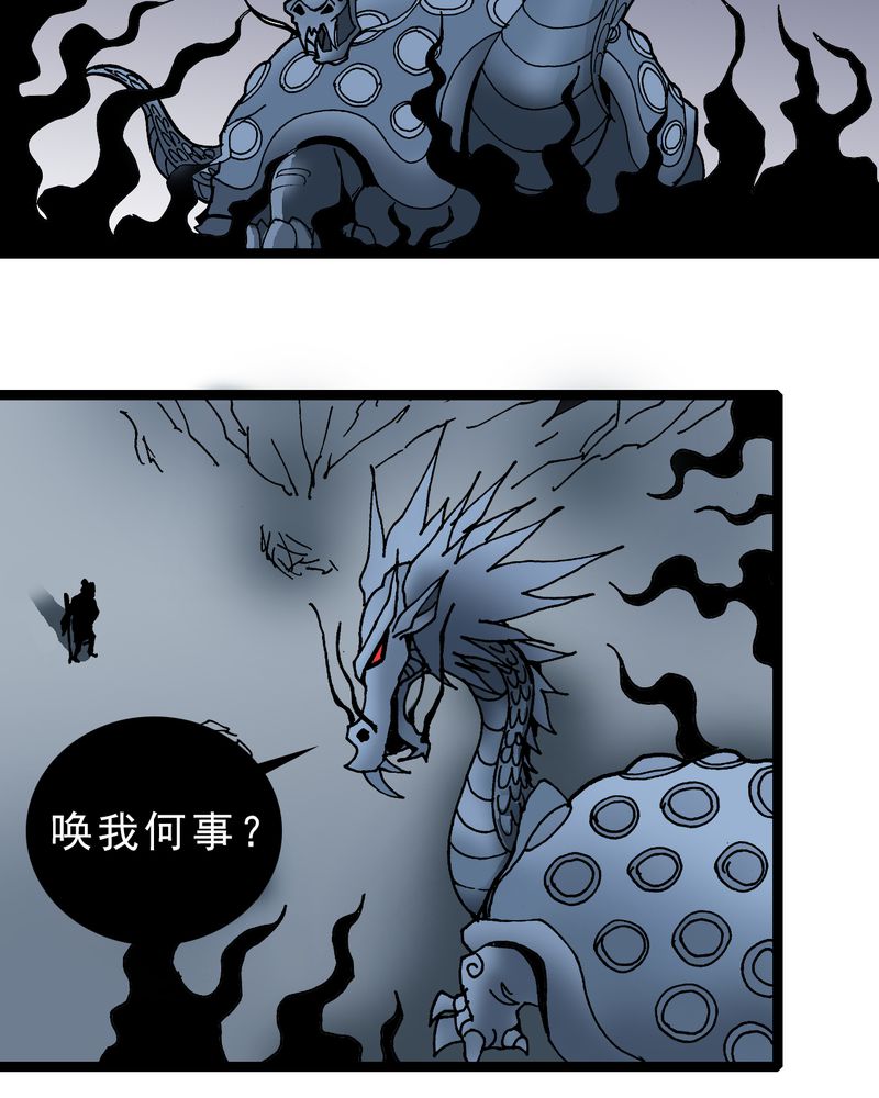 第22章：封印25