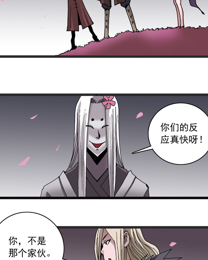 第62章：同伴12