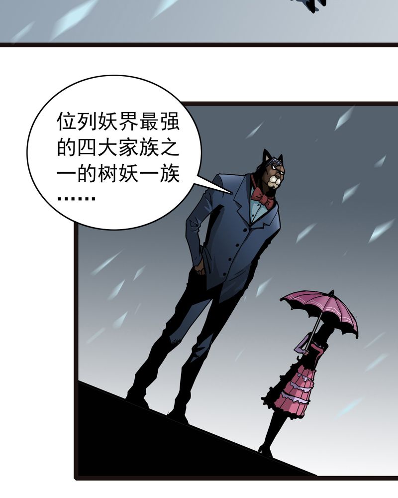 第40章：出口2